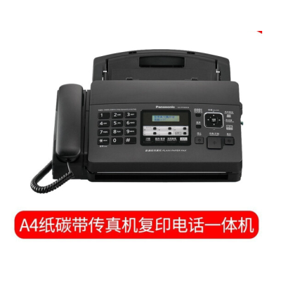 松下(Panasonic)KX-FP7009CN 普通A4紙傳真機復印電話一體機中文顯示辦公商務家用